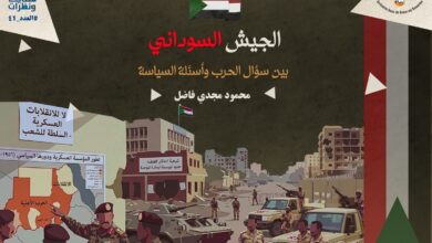 خريطة توضح مناطق سيطرة الجيش السوداني وقوات الدعم السريع في السودان، مع إبراز إقليم كردفان والخرطوم والنيل الأزرق، في سياق تحليل لاستراتيجية الجيش السوداني في الحرب والسياسة